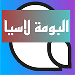 البومة لاسيا APK