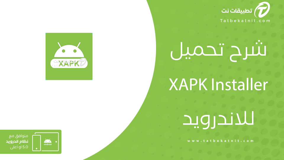 xapk installer pro