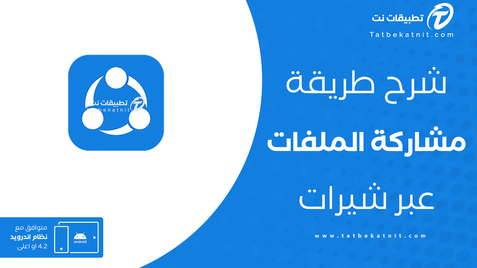 fileshare