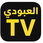 تحميل تطبيق العبودي تيفي وتحديث تنزيل برنامج Alaboody tv